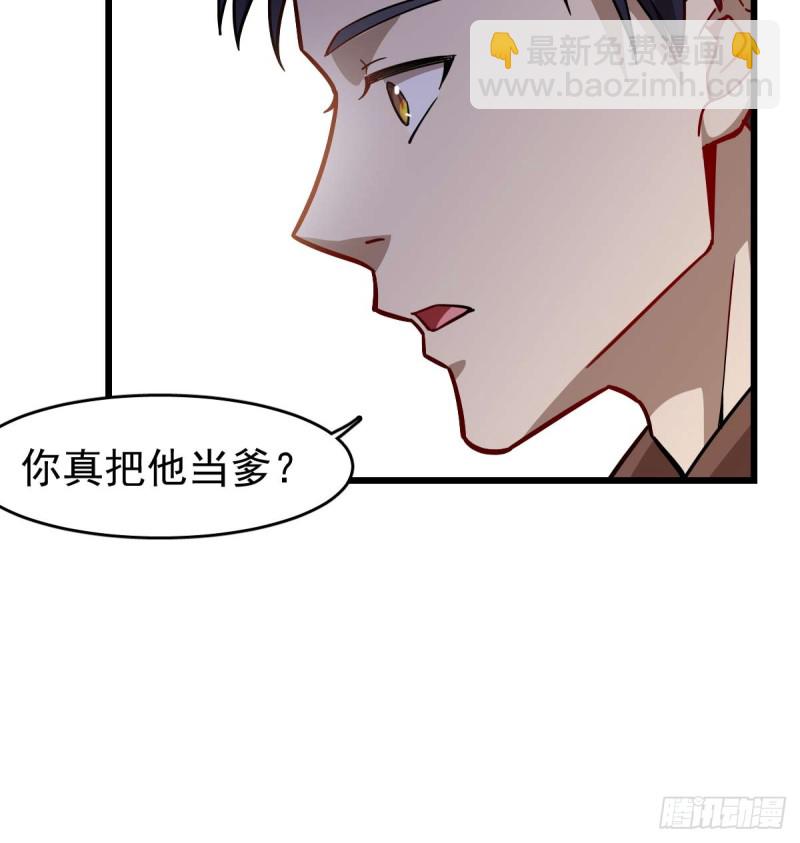 100(1/2)-第145话
