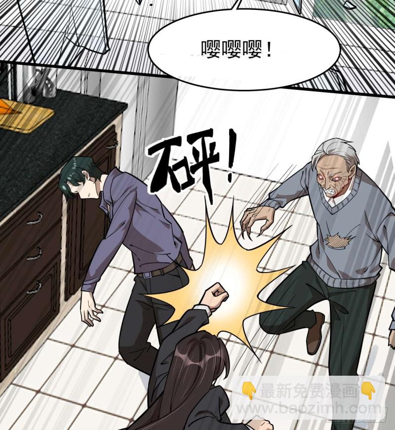 100(1/2)-第145话