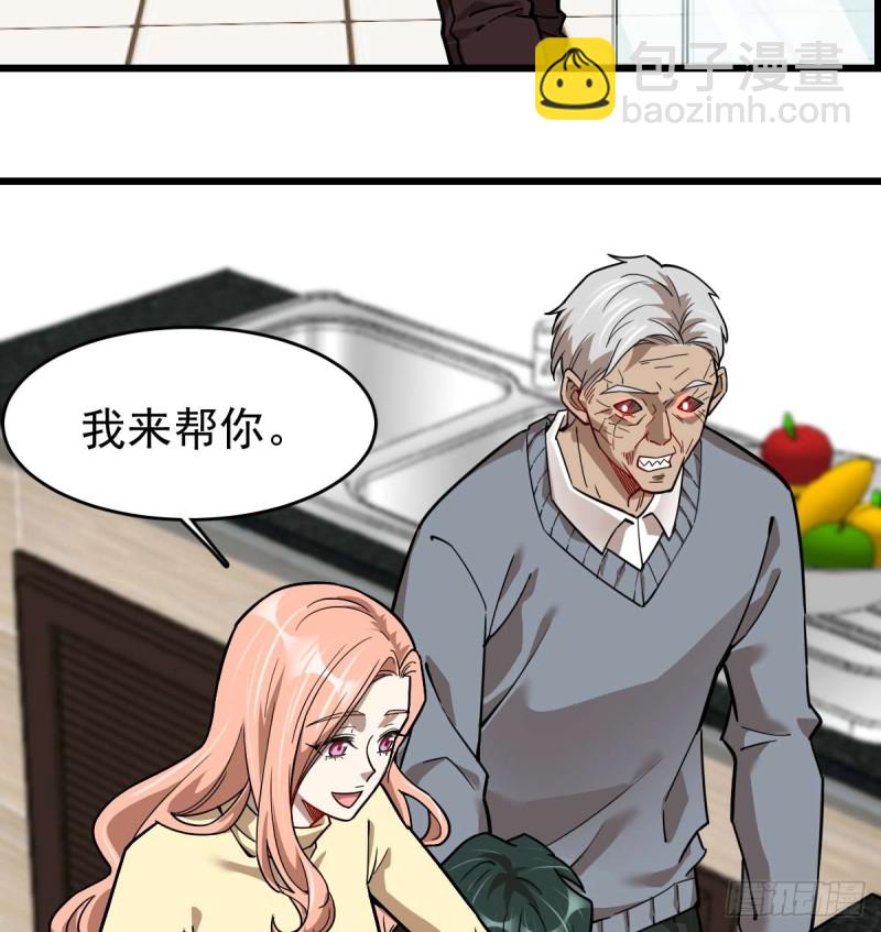 100(1/2)-第145话