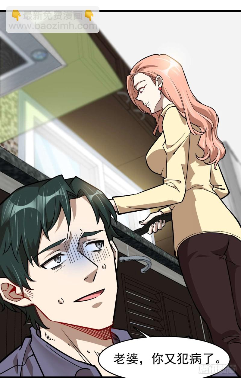 100(1/2)-第145话