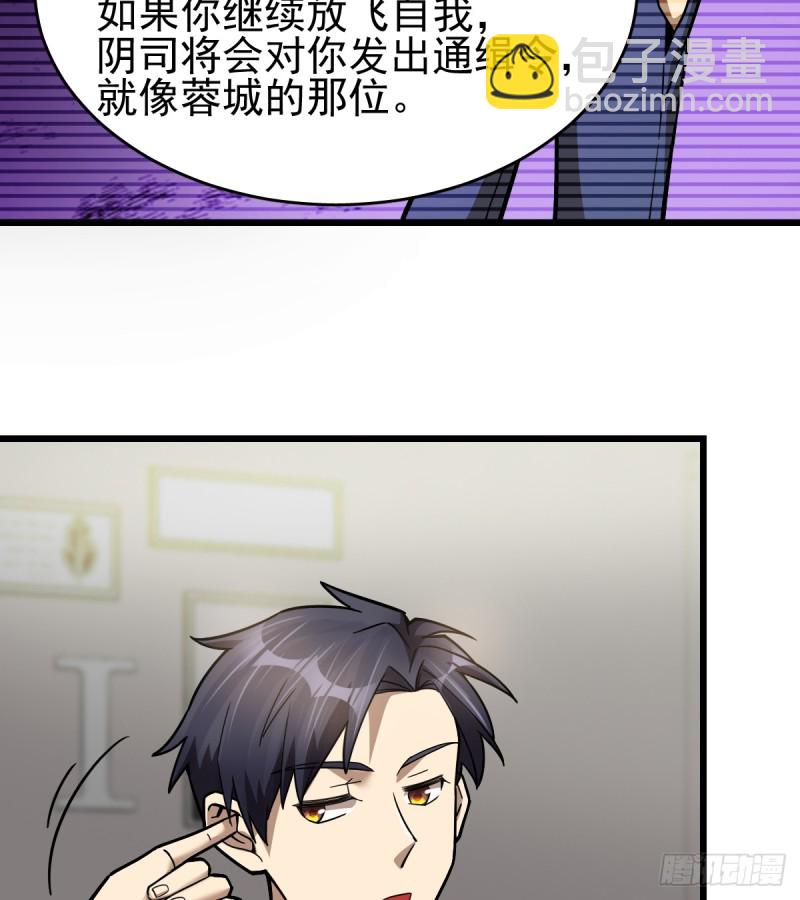 102-第147话