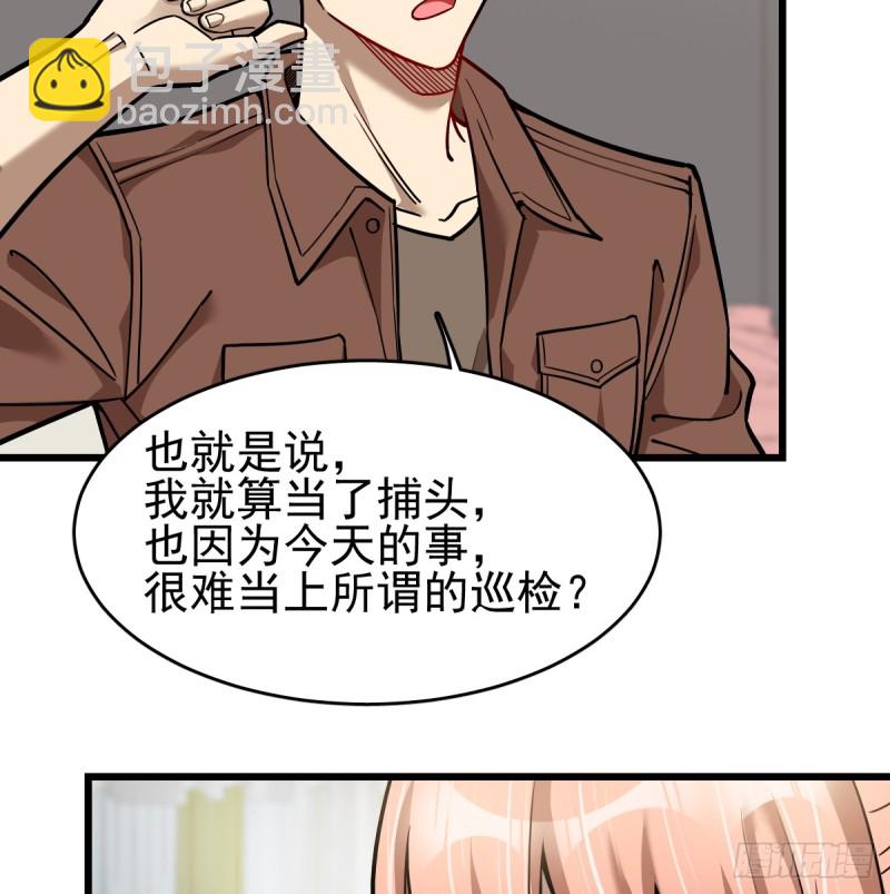 102-第147话