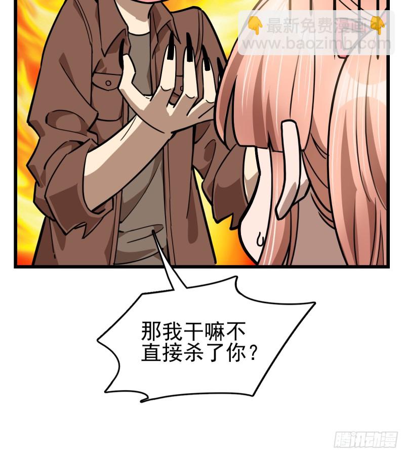 102-第147话
