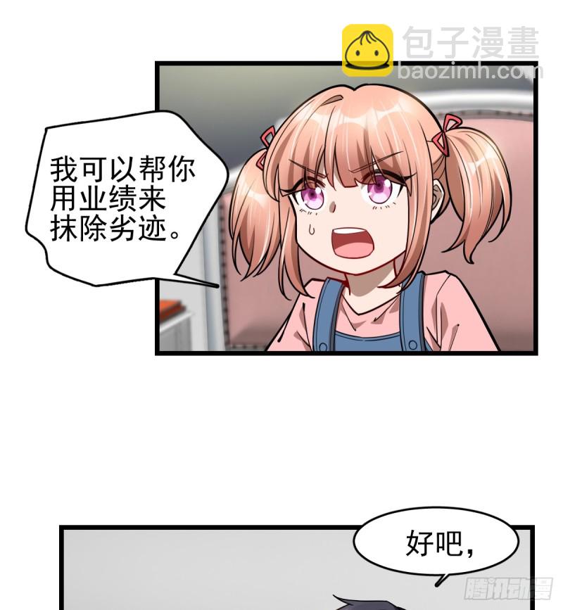 102-第147话