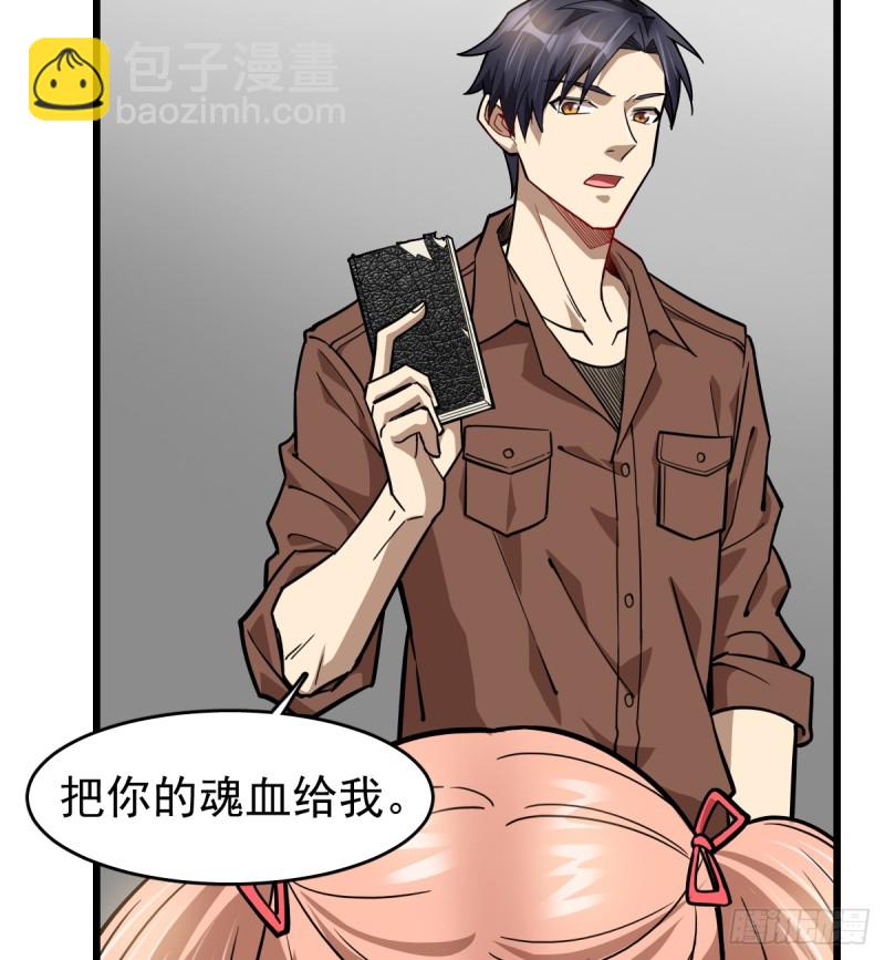 102-第147话