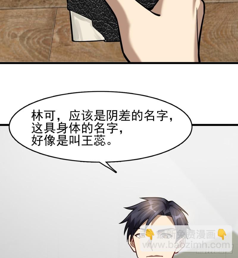 102-第147话