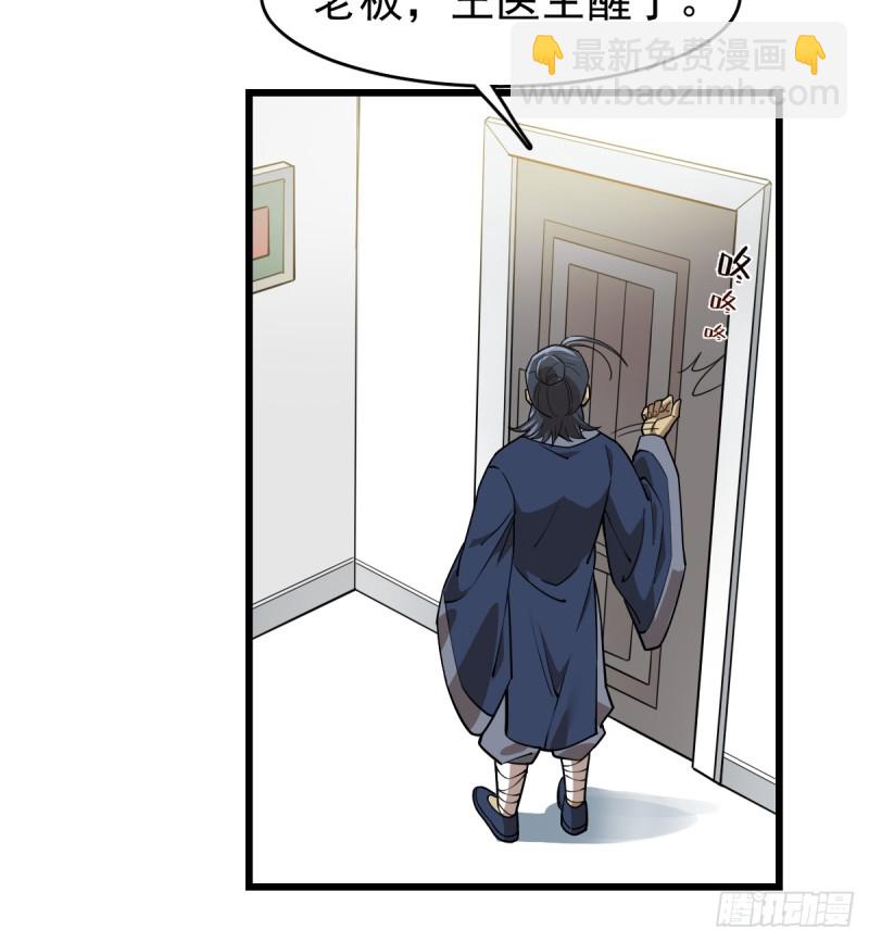 102-第147话