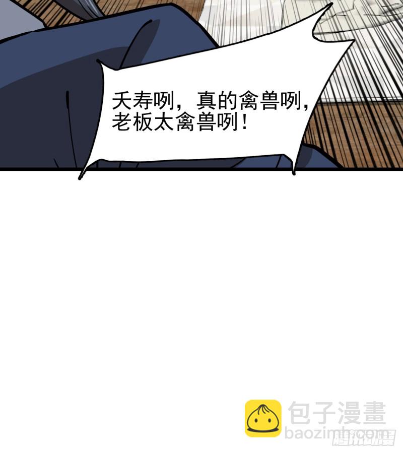 102-第147话