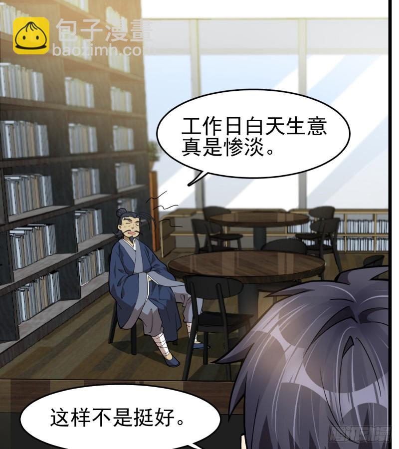 102-第147话