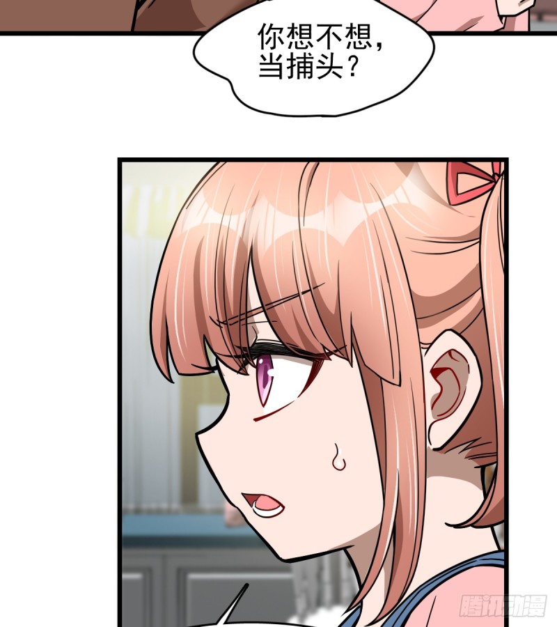102-第147话