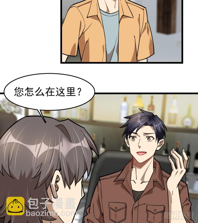 102-第147话