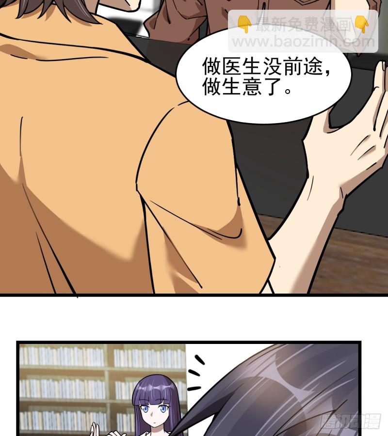 102-第147话