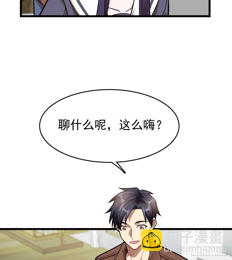 102-第147话