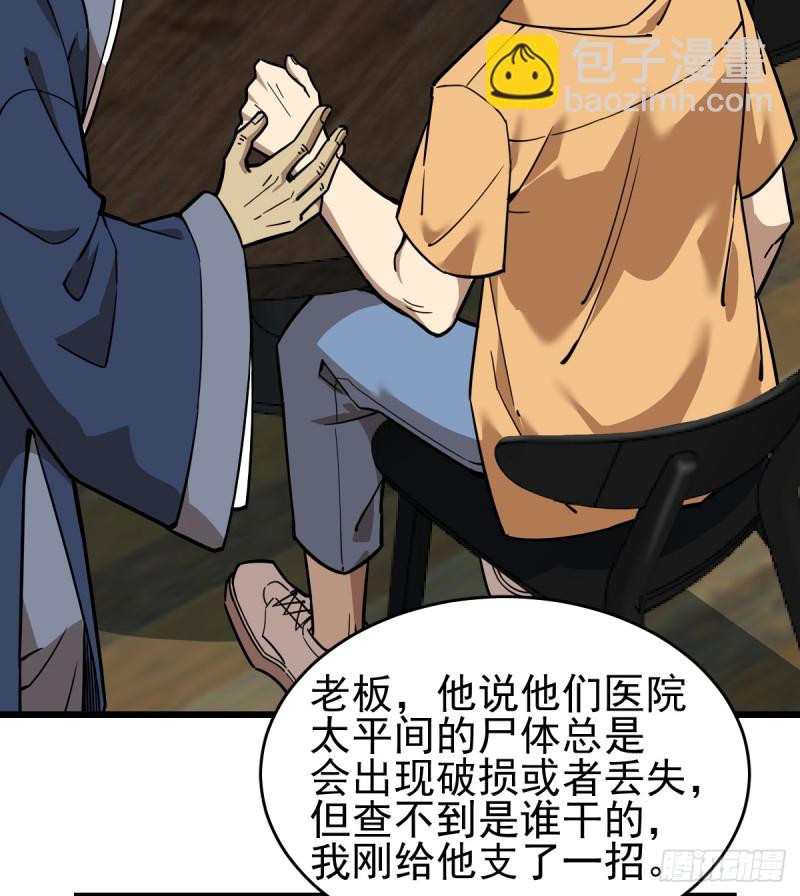 102-第147话