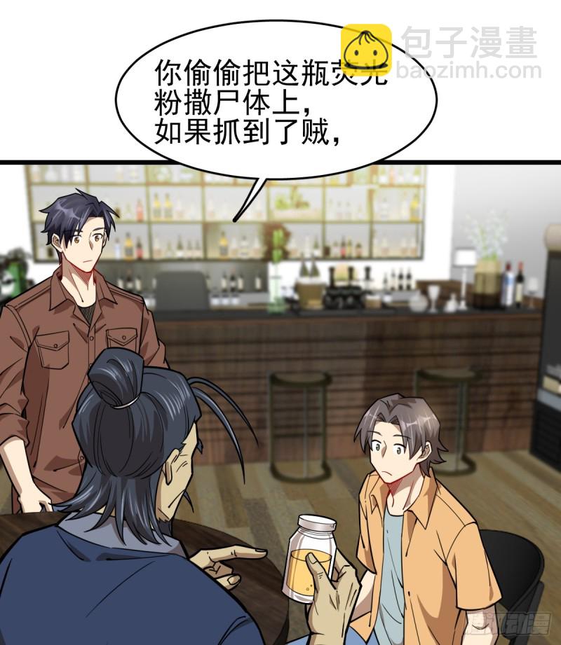102-第147话