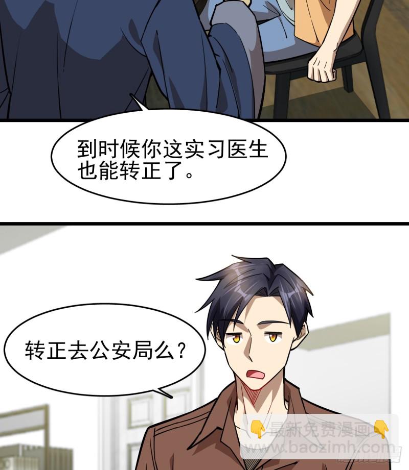 102-第147话