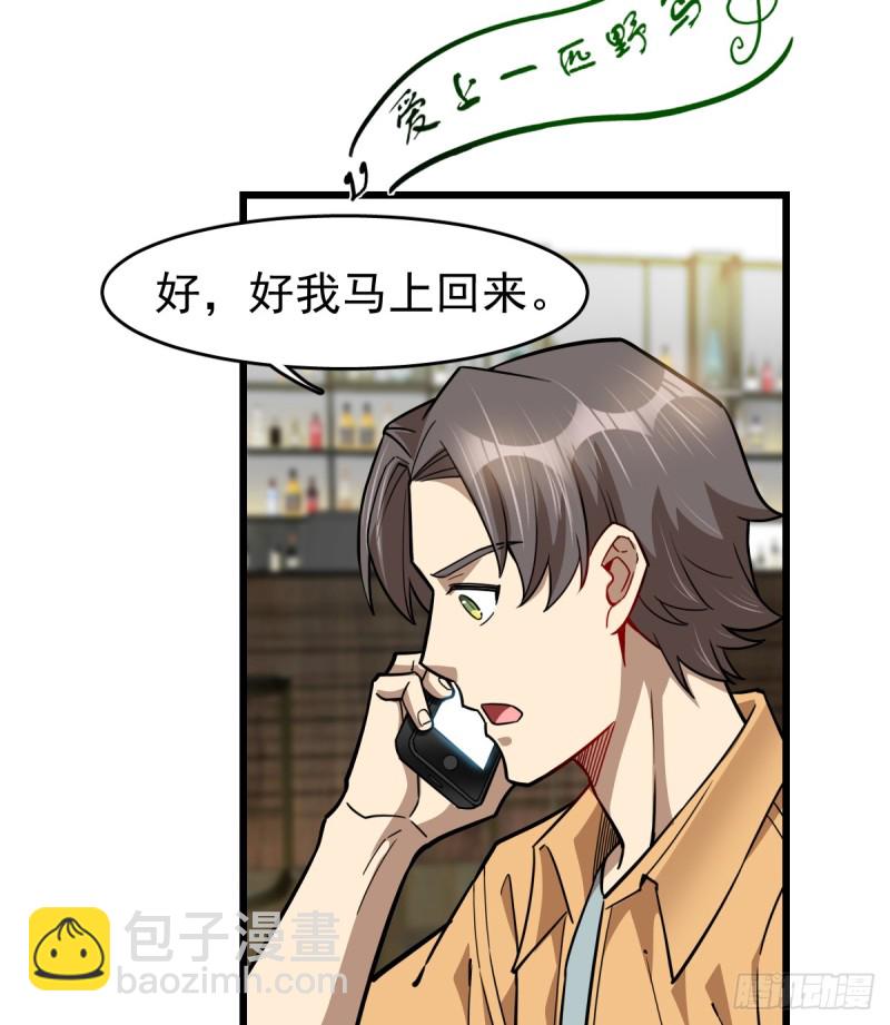 102-第147话