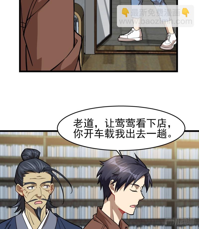 102-第147话