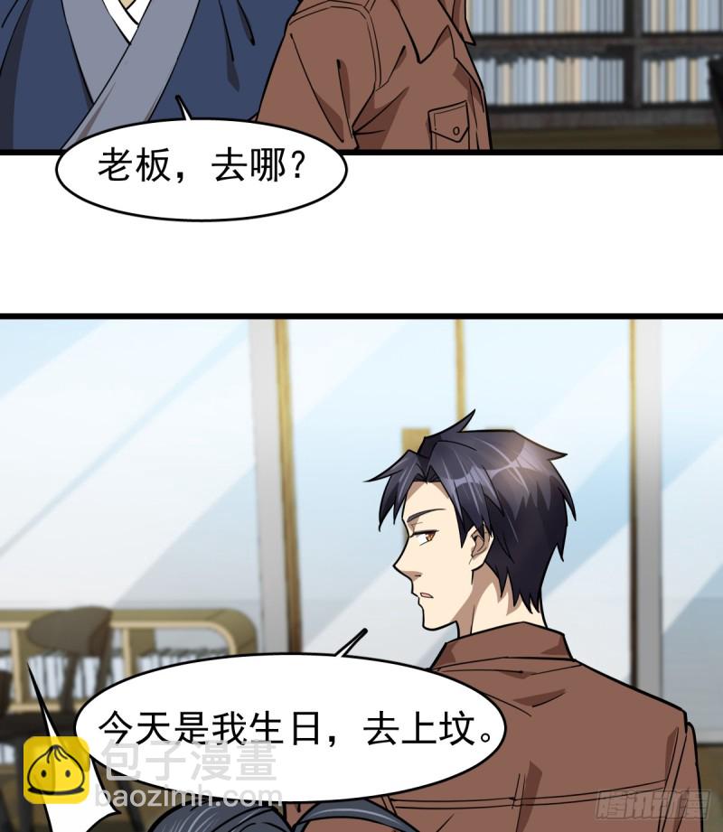 102-第147话