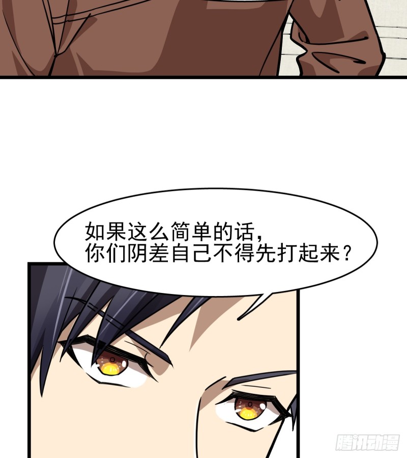102-第147话