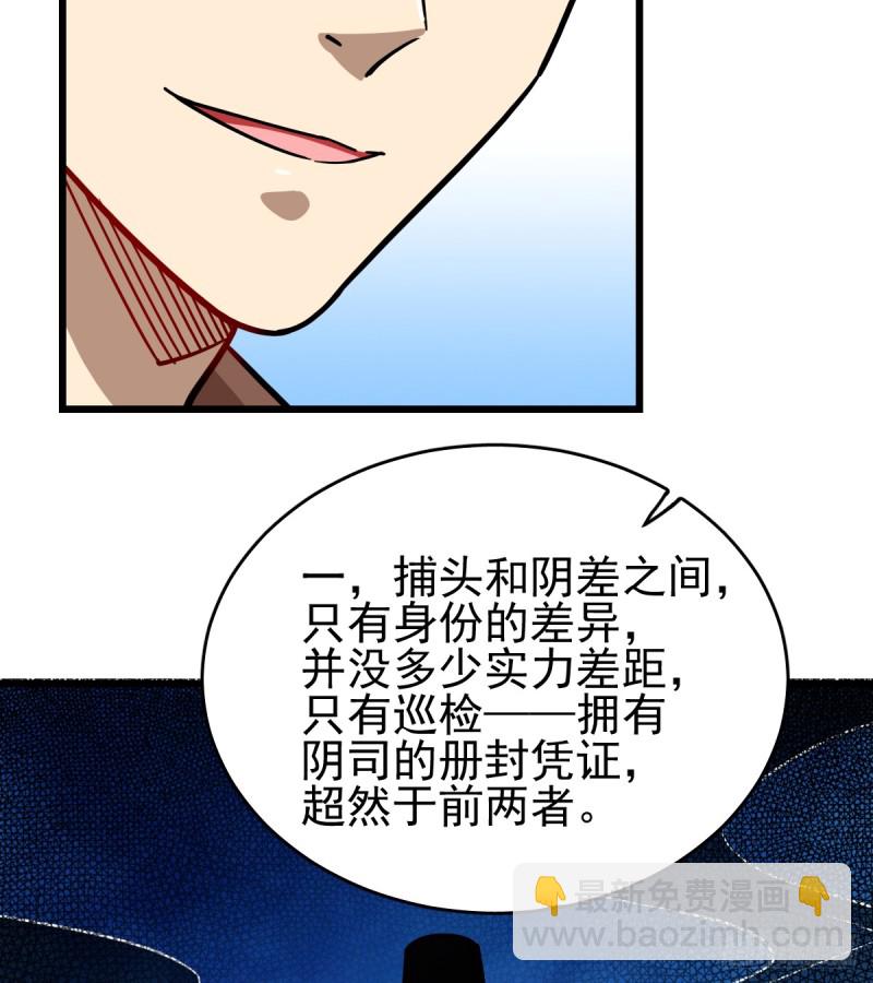 102-第147话