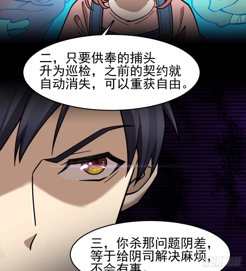 102-第147话