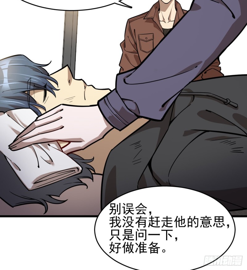 104-第149话