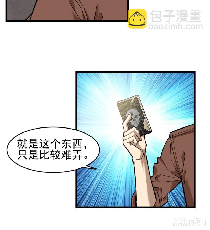 104-第149话