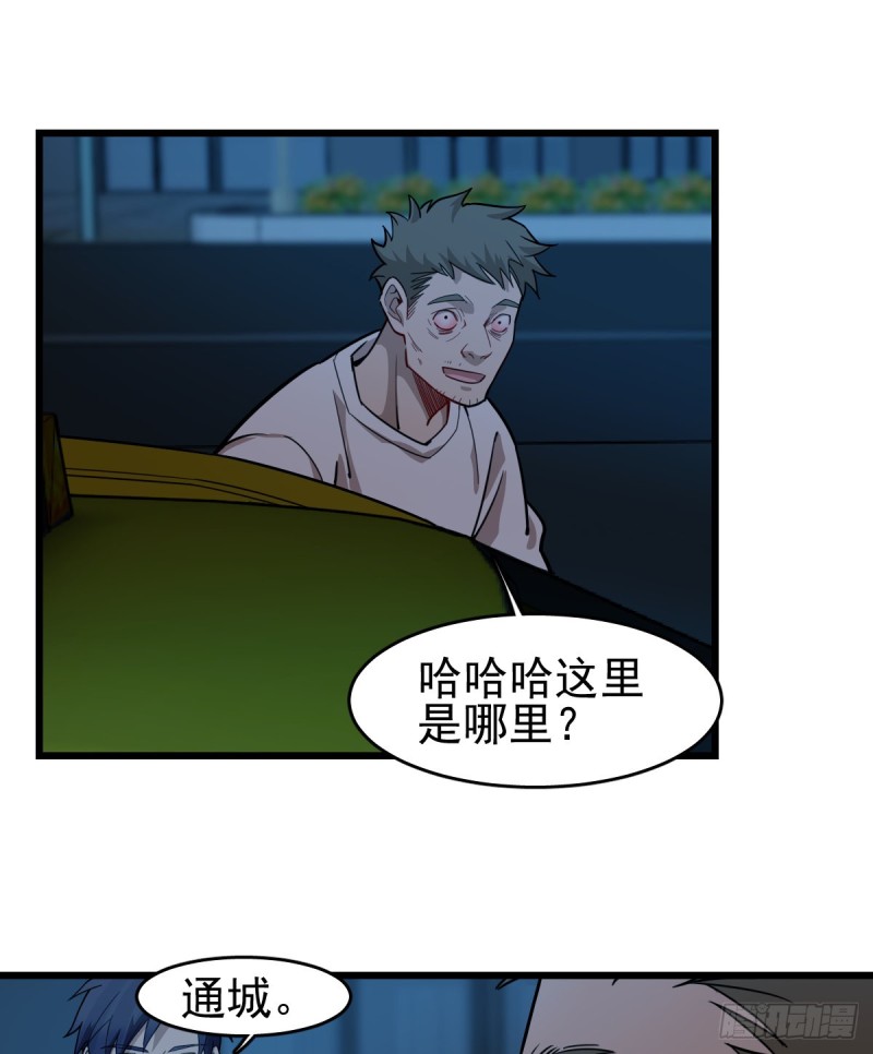 104-第149话