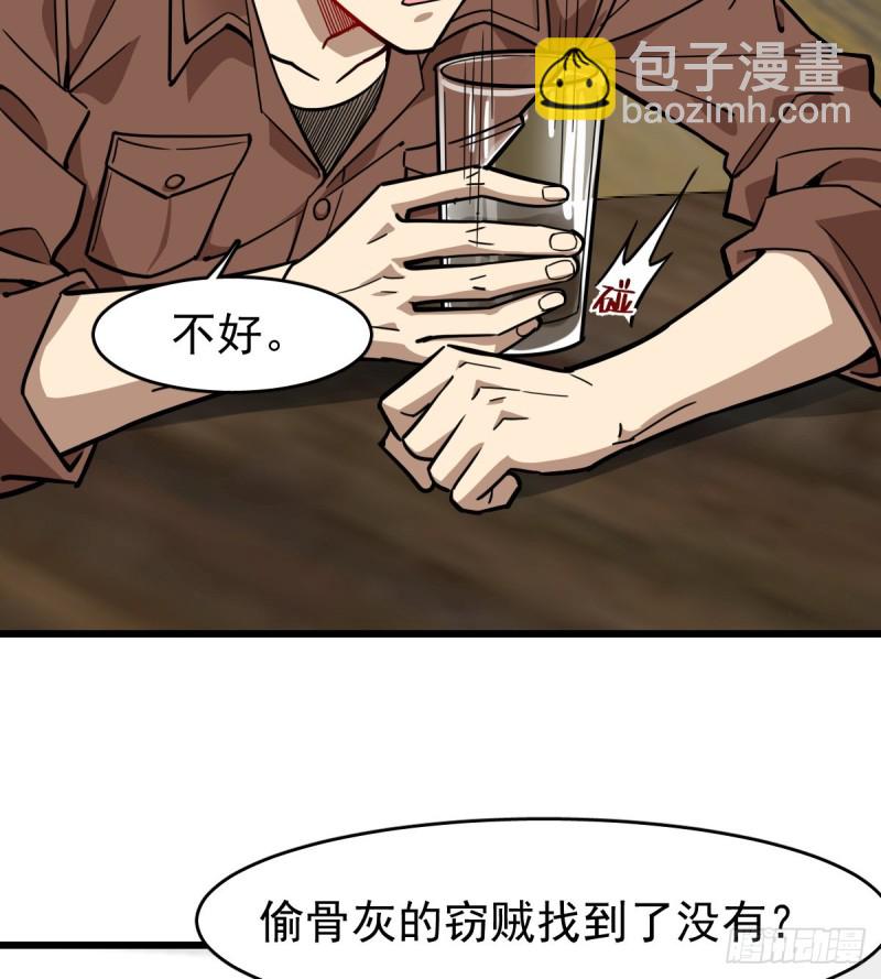 104-第149话