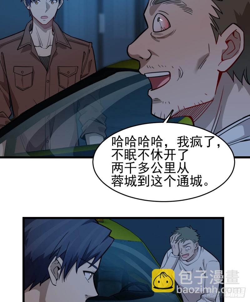 104-第149话