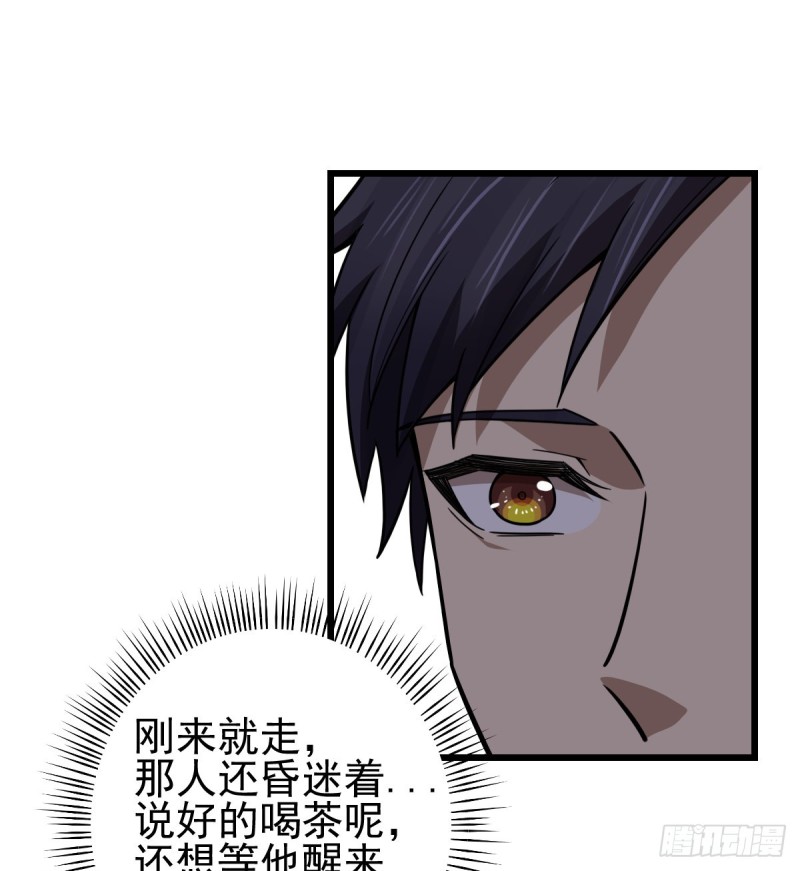 104-第149话