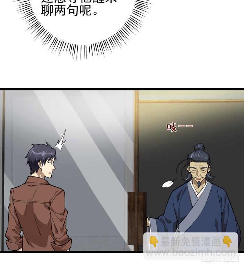 104-第149话