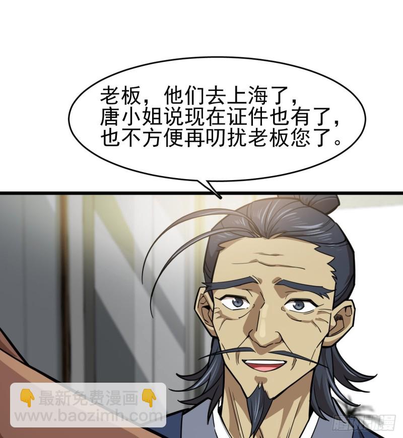 104-第149话