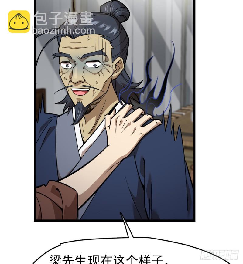 104-第149话