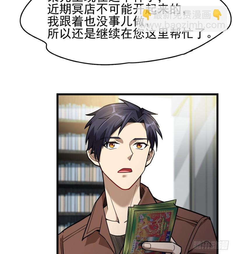 104-第149话