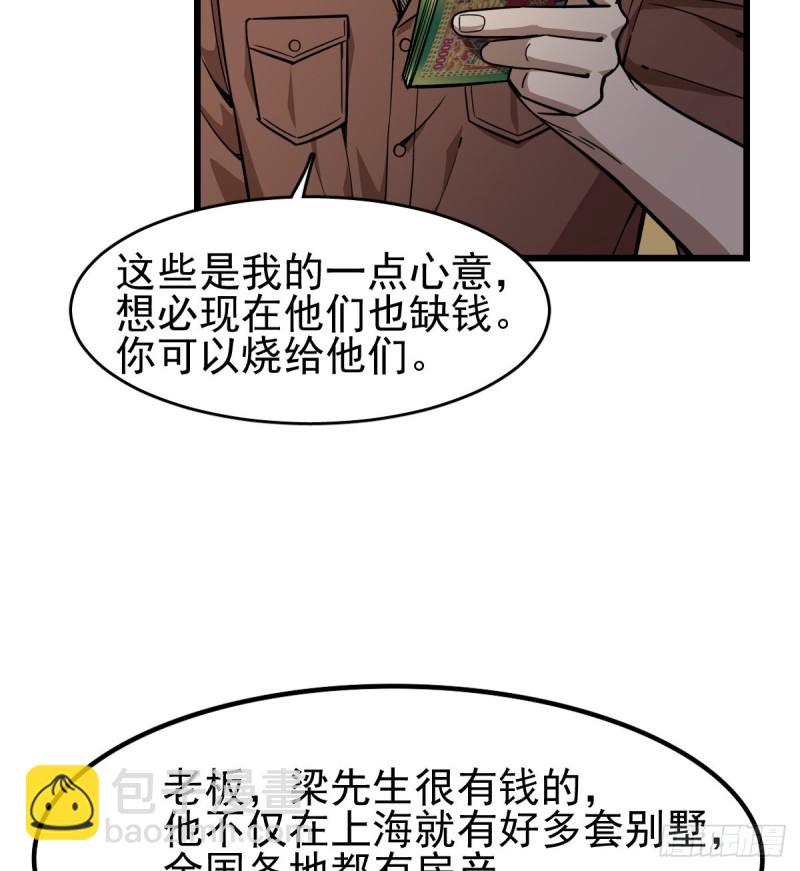 104-第149话