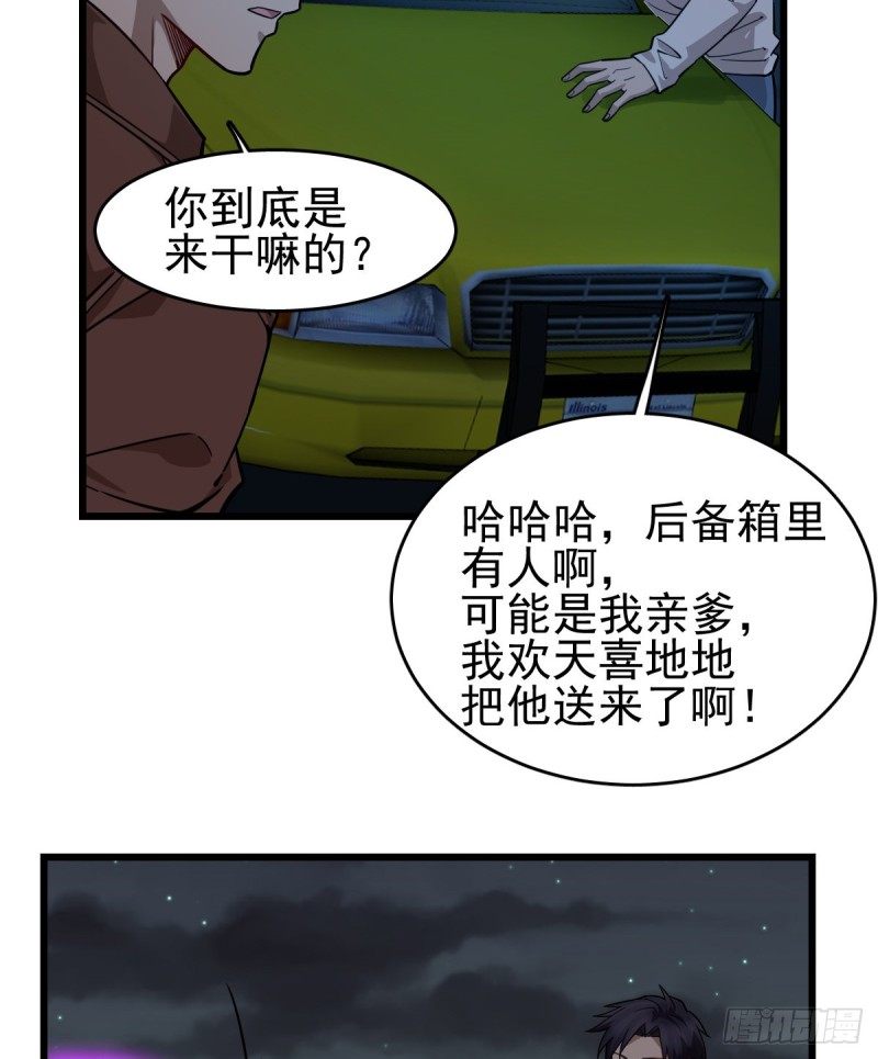 104-第149话