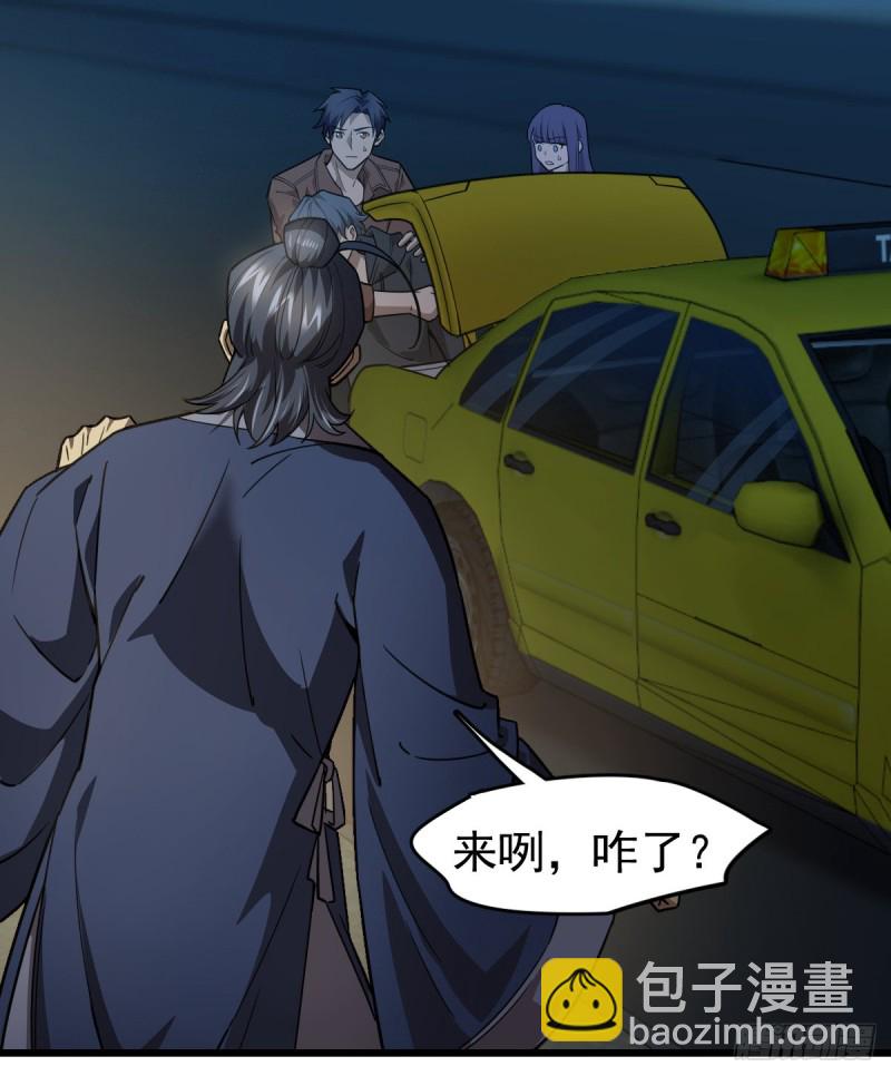 104-第149话
