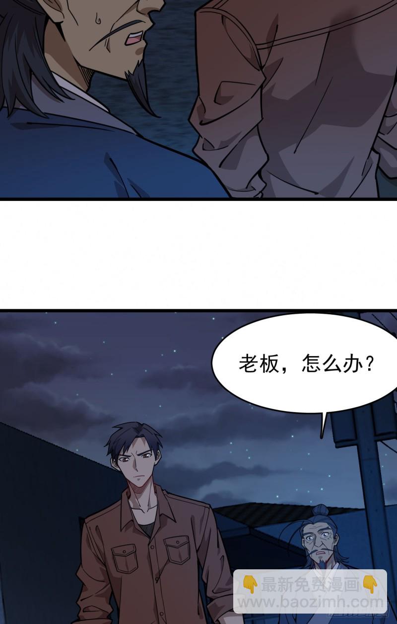 106-第151话