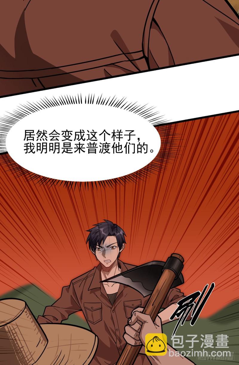 106-第151话