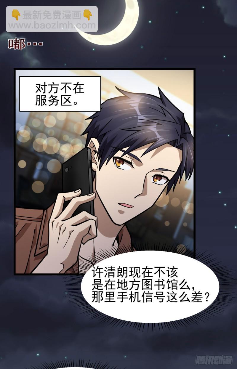 106-第151话