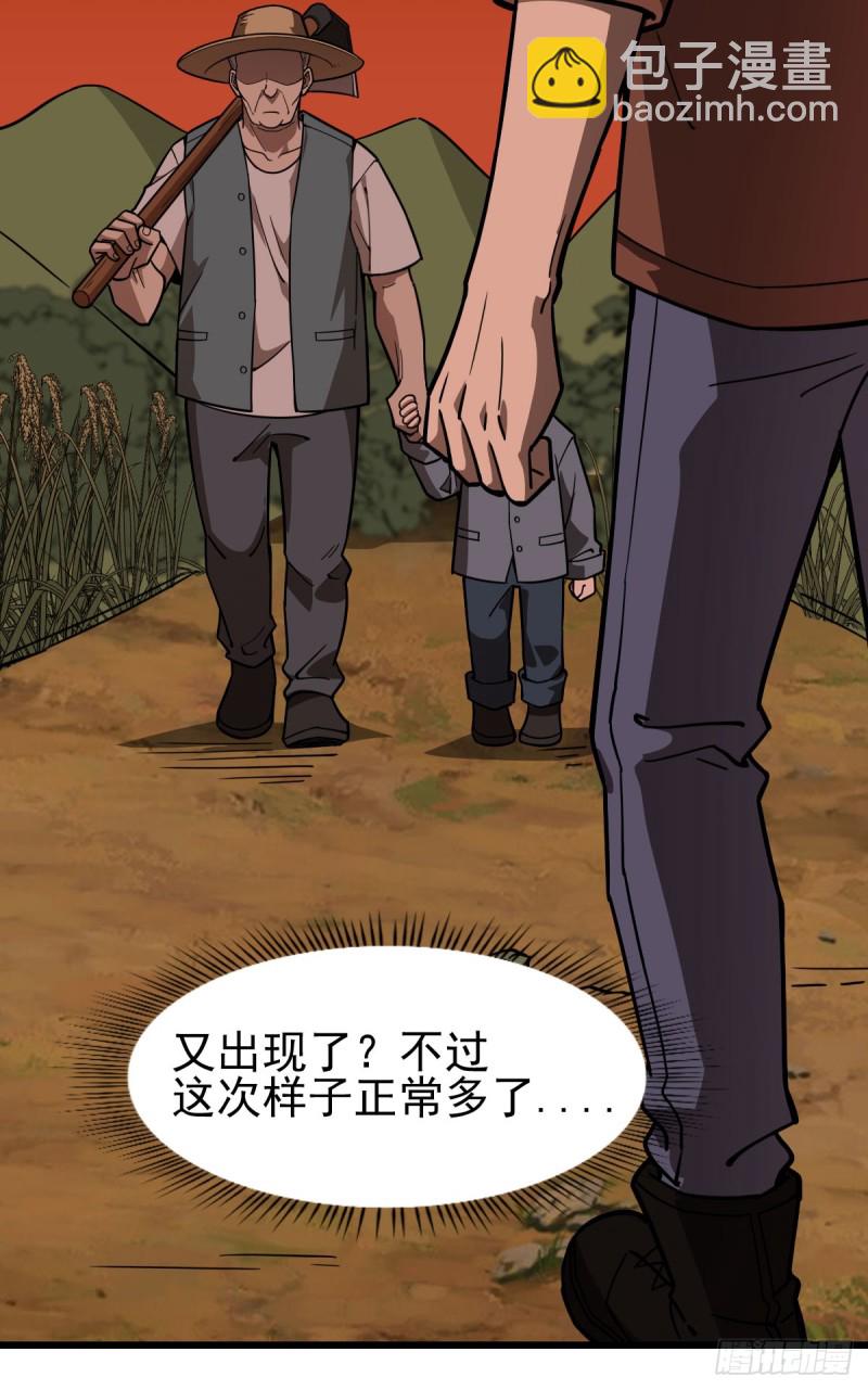 106-第151话