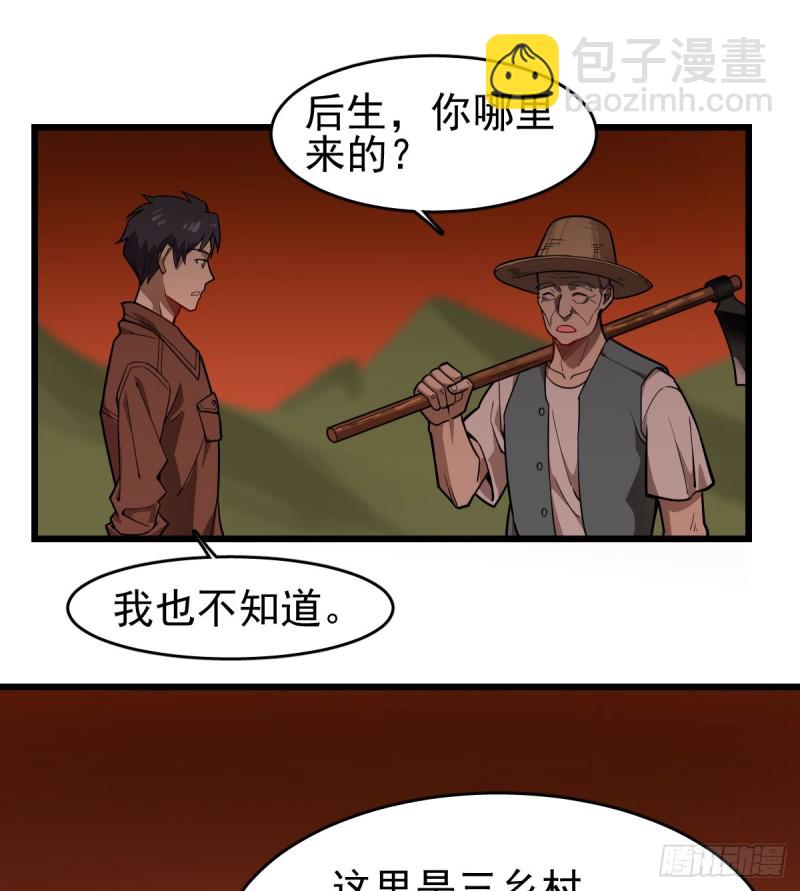 106-第151话