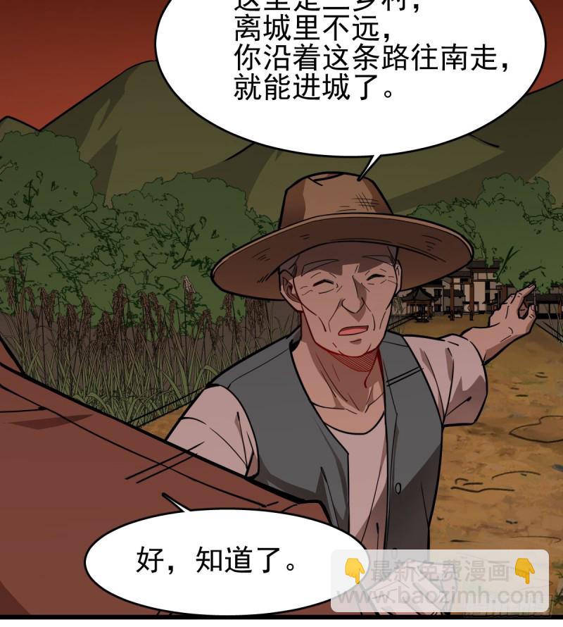 106-第151话
