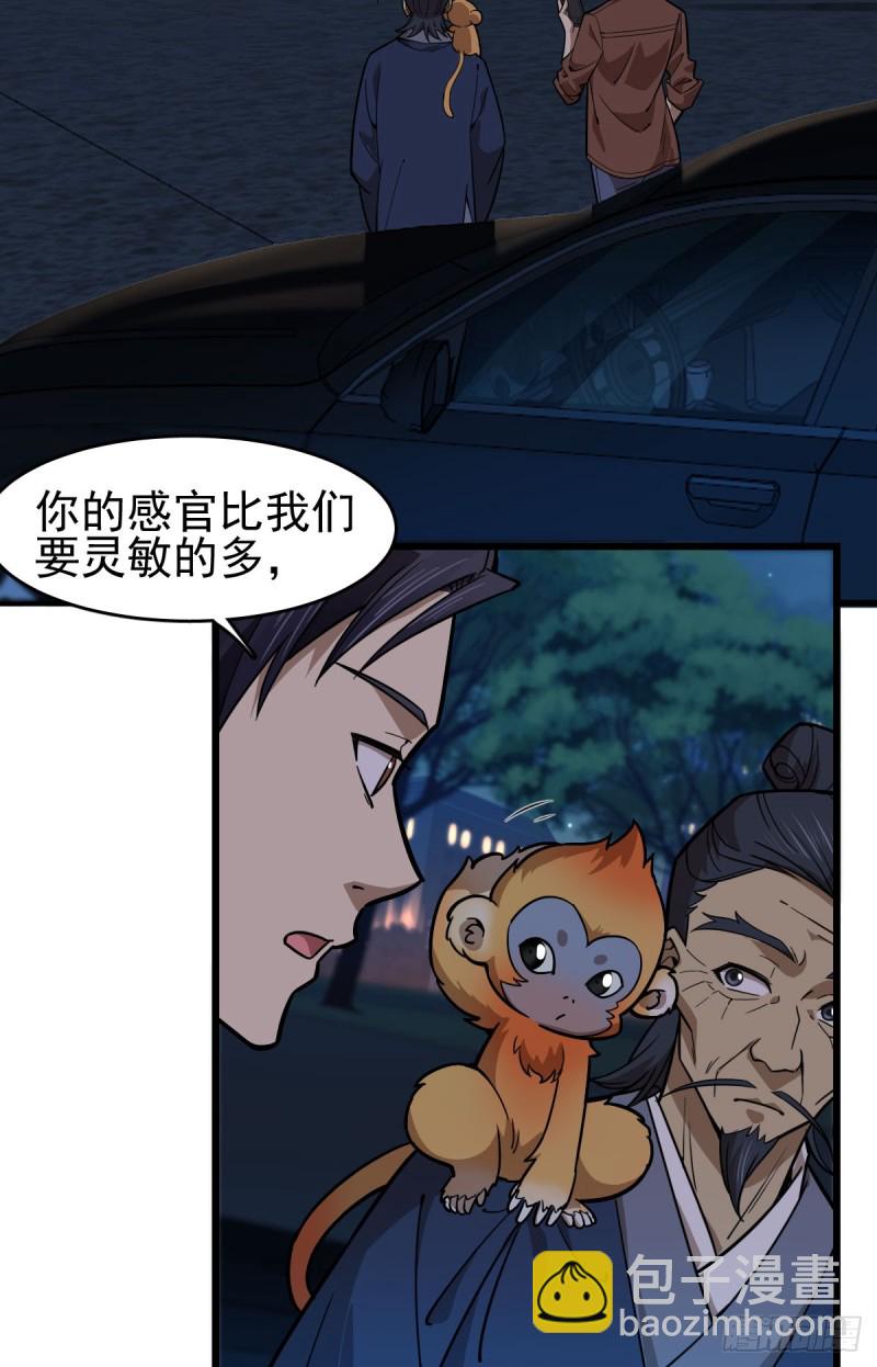 106-第151话