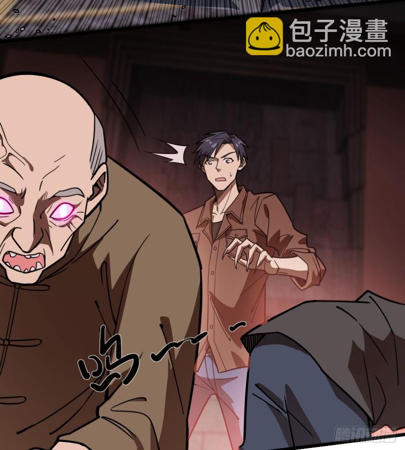 108(1/2)-第153话