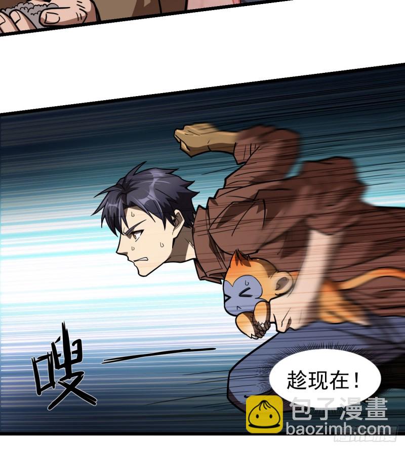 108(1/2)-第153话