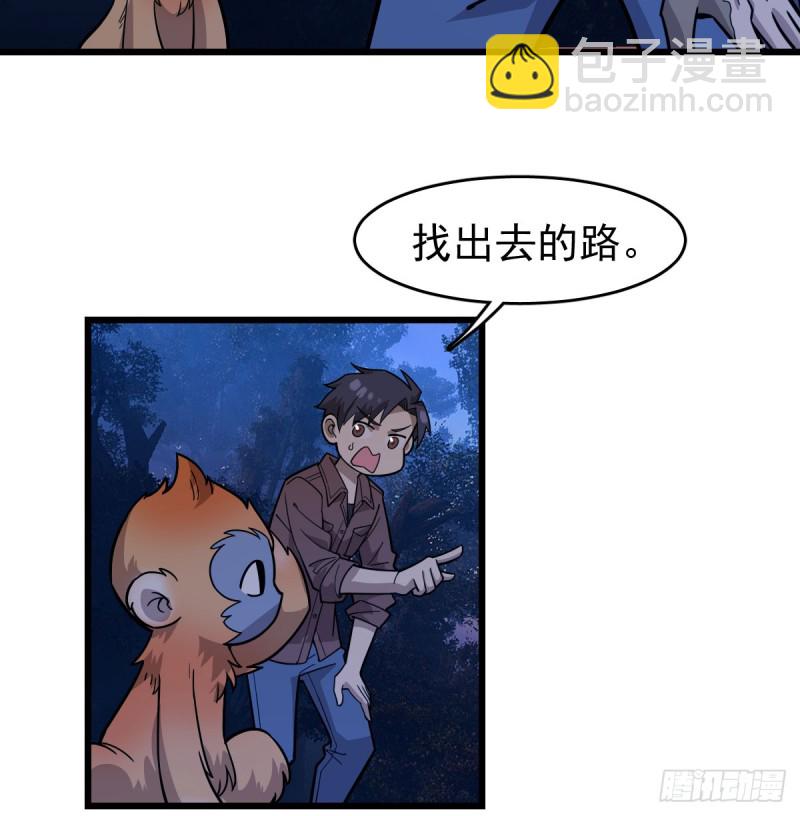 108(1/2)-第153话