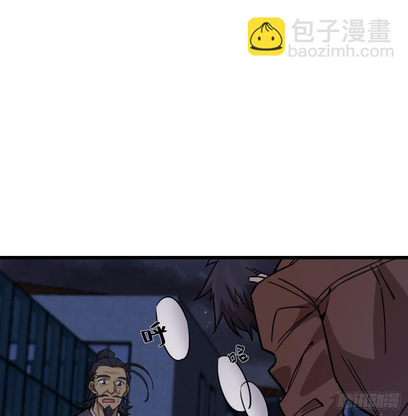 108(1/2)-第153话